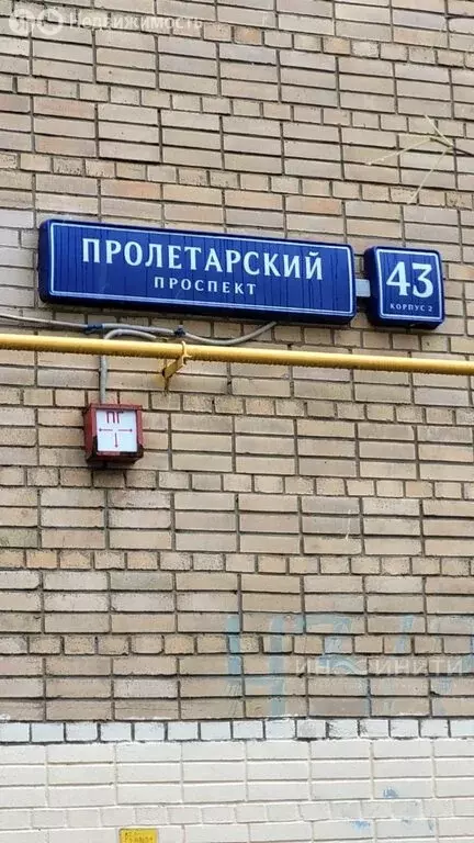 2-комнатная квартира: Москва, Пролетарский проспект, 43к2 (56.5 м) - Фото 0