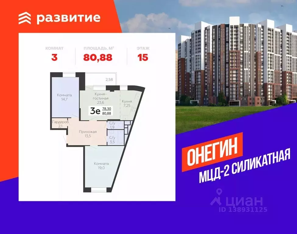 3-к кв. Московская область, Подольск Красная Горка мкр, ул. Садовая, ... - Фото 1