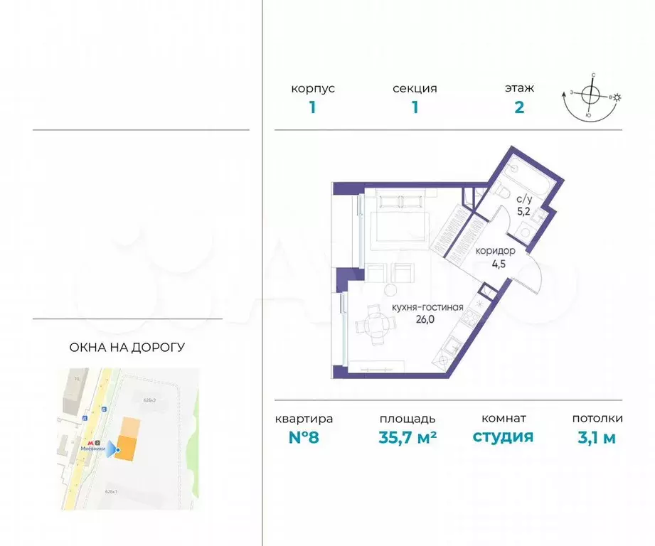 Квартира-студия, 35,7 м, 2/10 эт. - Фото 0
