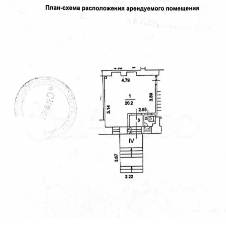 Готовый арендный бизнес,сетевая аптека 23 м - Фото 0