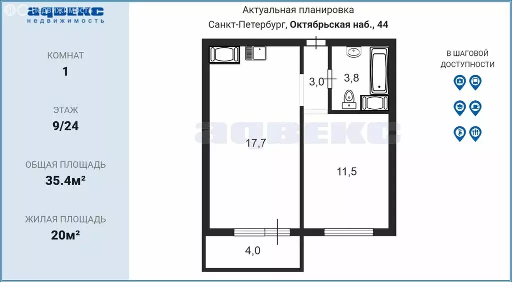 1-комнатная квартира: Санкт-Петербург, Октябрьская набережная, 44 ... - Фото 1