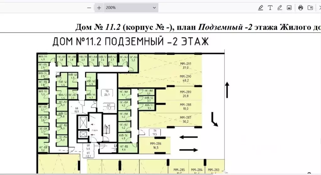 Склад в Москва Прокшино жилой комплекс, к11.1.2 (4 м) - Фото 0