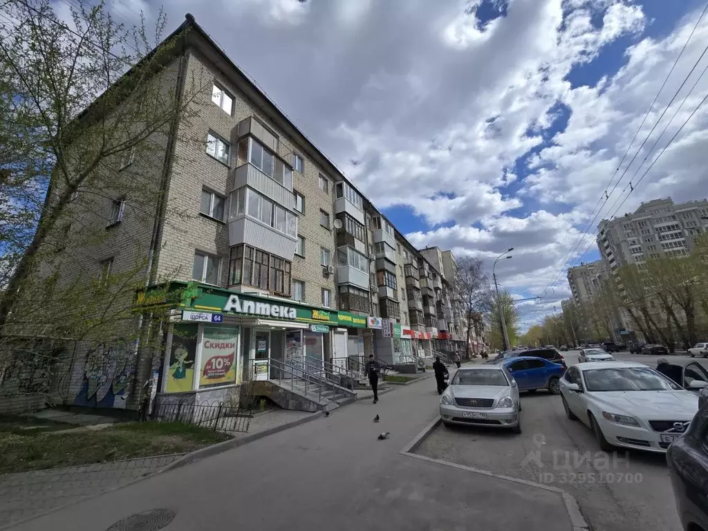 3-к кв. Свердловская область, Екатеринбург ул. Щорса, 64 (56.0 м) - Фото 1