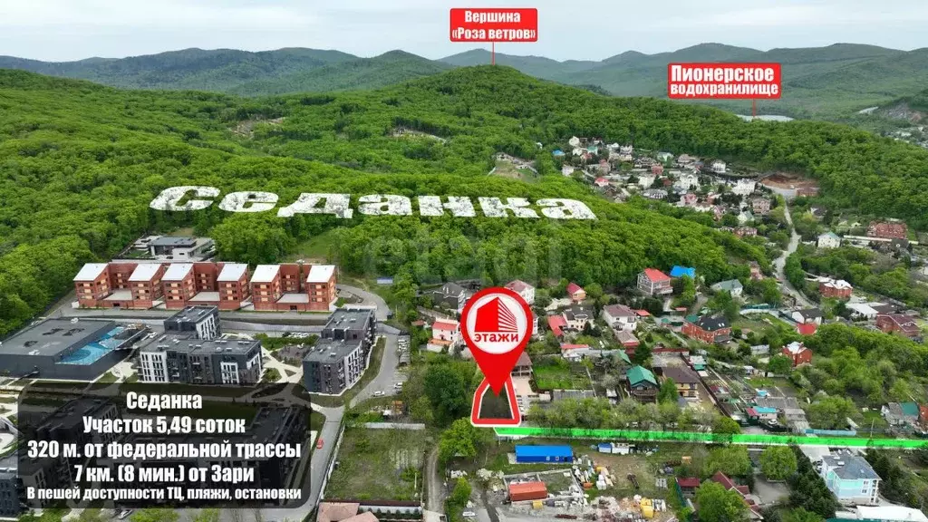 Участок в Приморский край, Владивосток Вересковая ул. (8.66 сот.) - Фото 1
