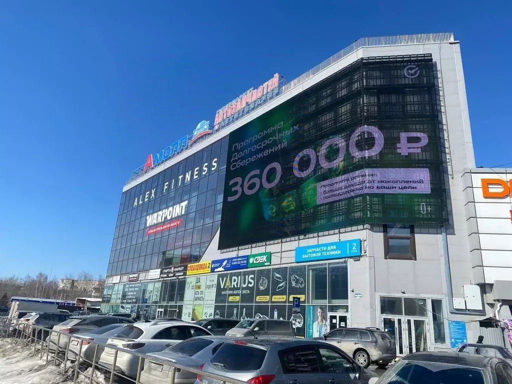 Офис в Новосибирская область, Новосибирск ул. Богдана Хмельницкого, ... - Фото 1