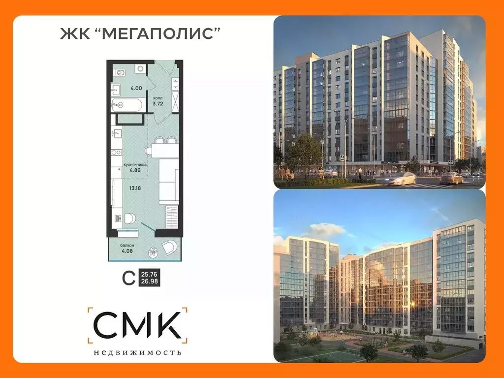 Студия Архангельская область, Архангельск ул. Свободы, 16 (26.98 м) - Фото 0