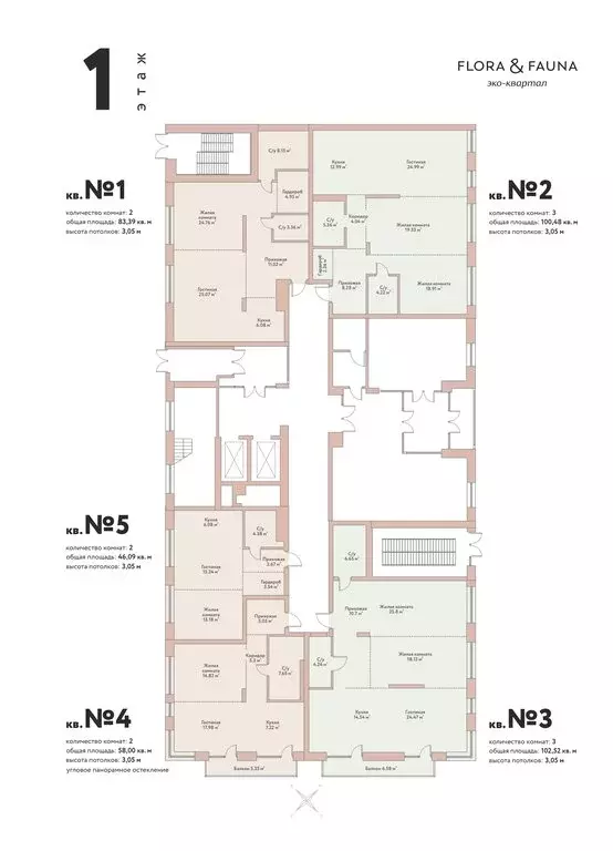 2-комнатная квартира: Новосибирск, Дачное шоссе, 20Б (83.39 м) - Фото 1