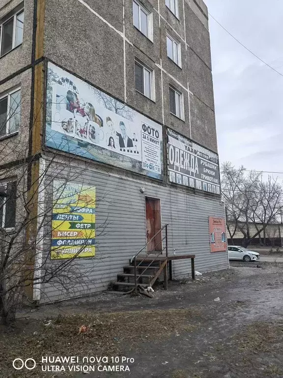 Г. Черногорск, аренда помещения свободного назначе - Фото 1