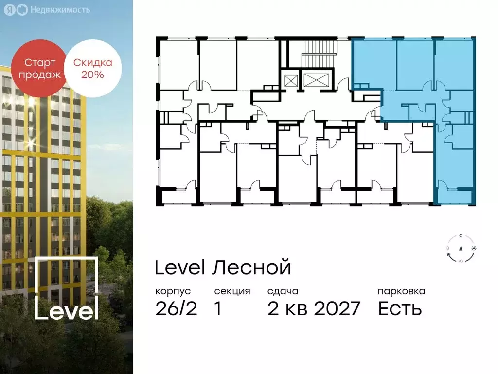 3-комнатная квартира: посёлок городского типа Отрадное, жилой комплекс ... - Фото 1