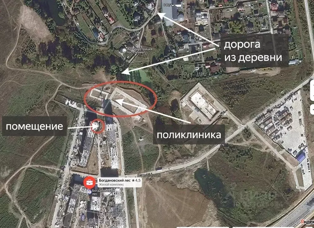 Помещение свободного назначения в Московская область, Ленинский ... - Фото 2