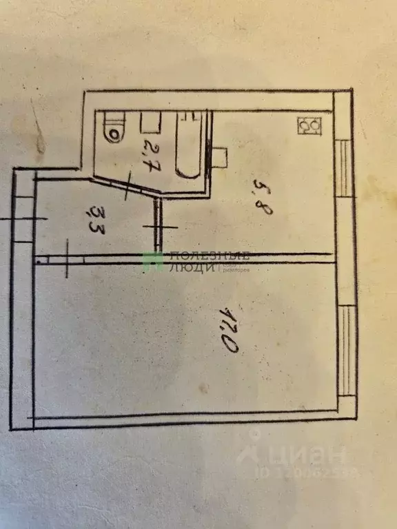 1-к кв. Севастополь, Севастополь, Инкерман г. ул. Менжинского, 17 ... - Фото 2