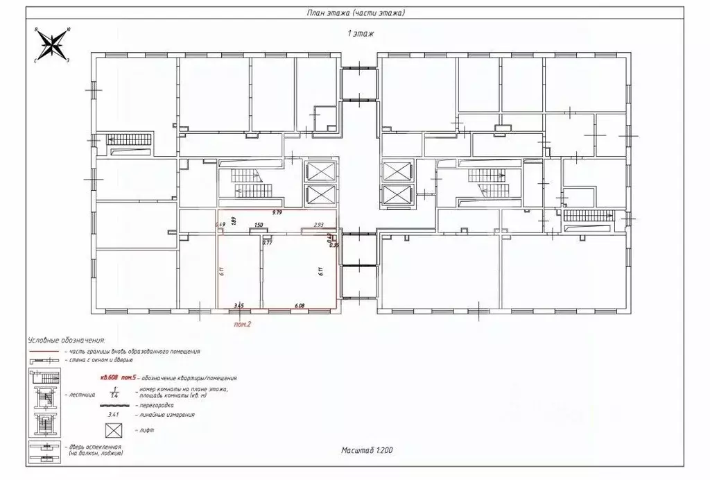 Помещение свободного назначения в Московская область, Котельники Белая ... - Фото 2