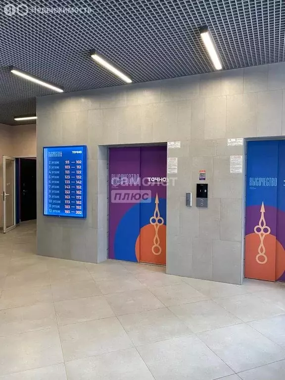 1-комнатная квартира: Тихорецк, улица Калинина, 114 (34.5 м) - Фото 1