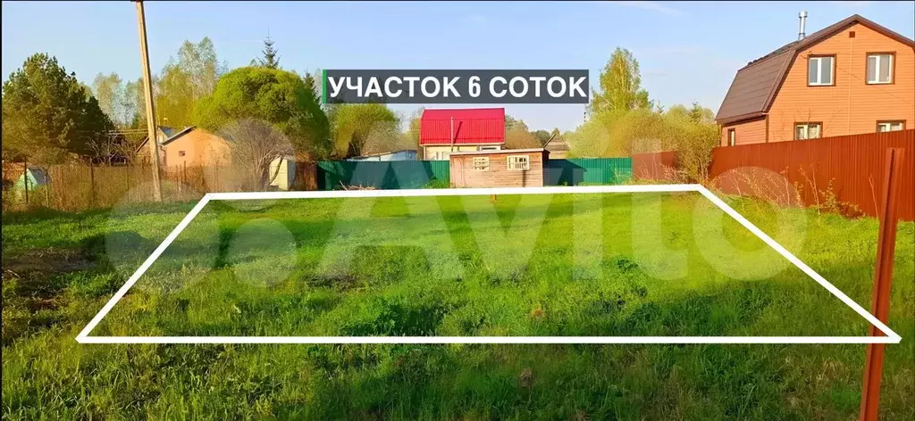 участок 6 сот. (ижс) - Фото 0