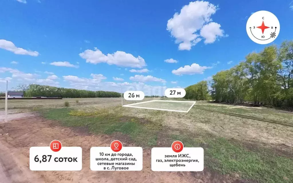 Участок в Тюменская область, Тюмень  (6.9 сот.) - Фото 1