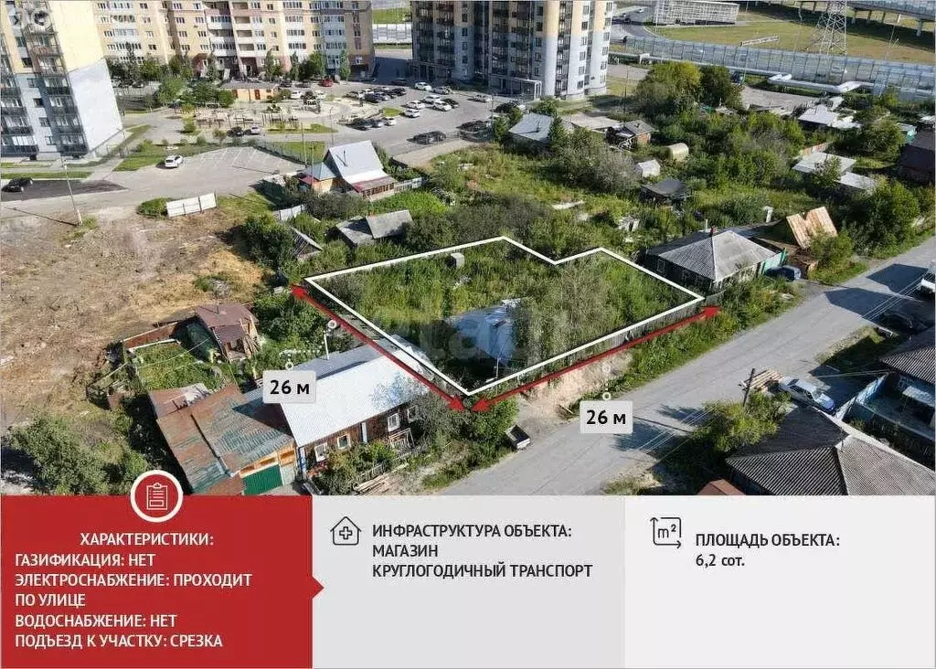 Участок в Тюмень, улица Агеева (6 м) - Фото 0