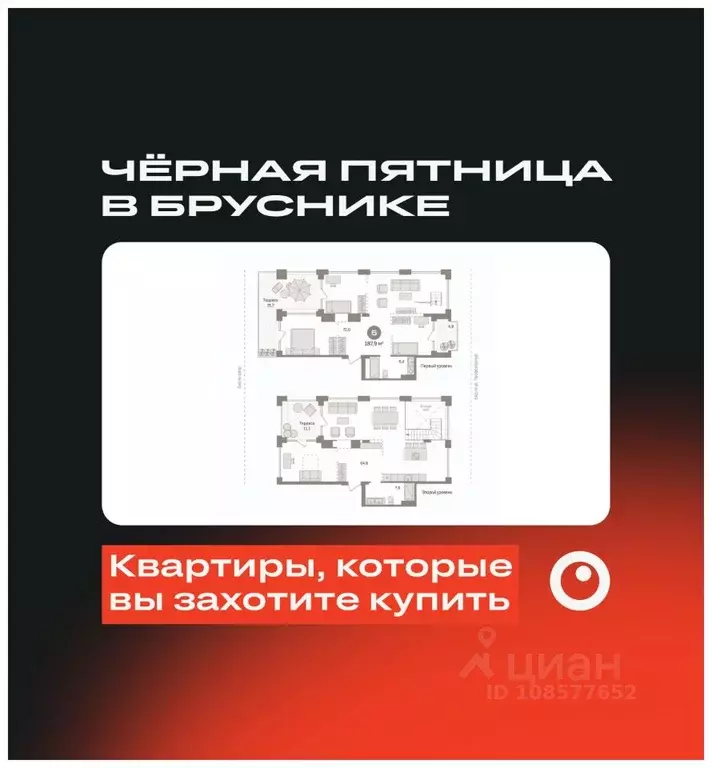 5-к кв. Тюменская область, Тюмень Причальная ул., 11 (187.87 м) - Фото 0