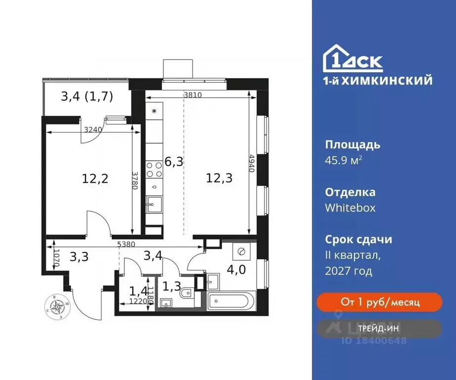 2-к кв. Московская область, Химки Клязьма-Старбеево мкр, Международный ... - Фото 0