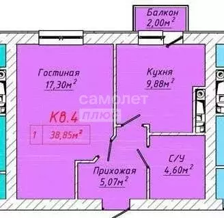 1-комнатная квартира: село Шалушка, Каменская улица, 101Ак2 (38.85 м) - Фото 1