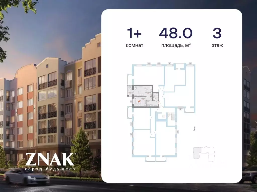 1-к кв. Кировская область, Киров ул. Дмитрия Козулева, 8к1 (48.0 м) - Фото 2