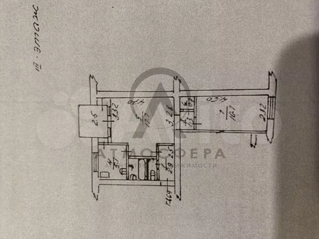 2-к. квартира, 44,2 м, 3/5 эт. - Фото 0