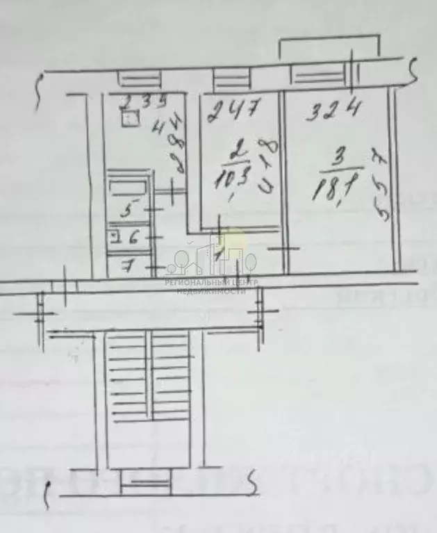 2-к кв. Иркутская область, Иркутск ул. Карла Либкнехта, 184 (43.0 м) - Фото 1