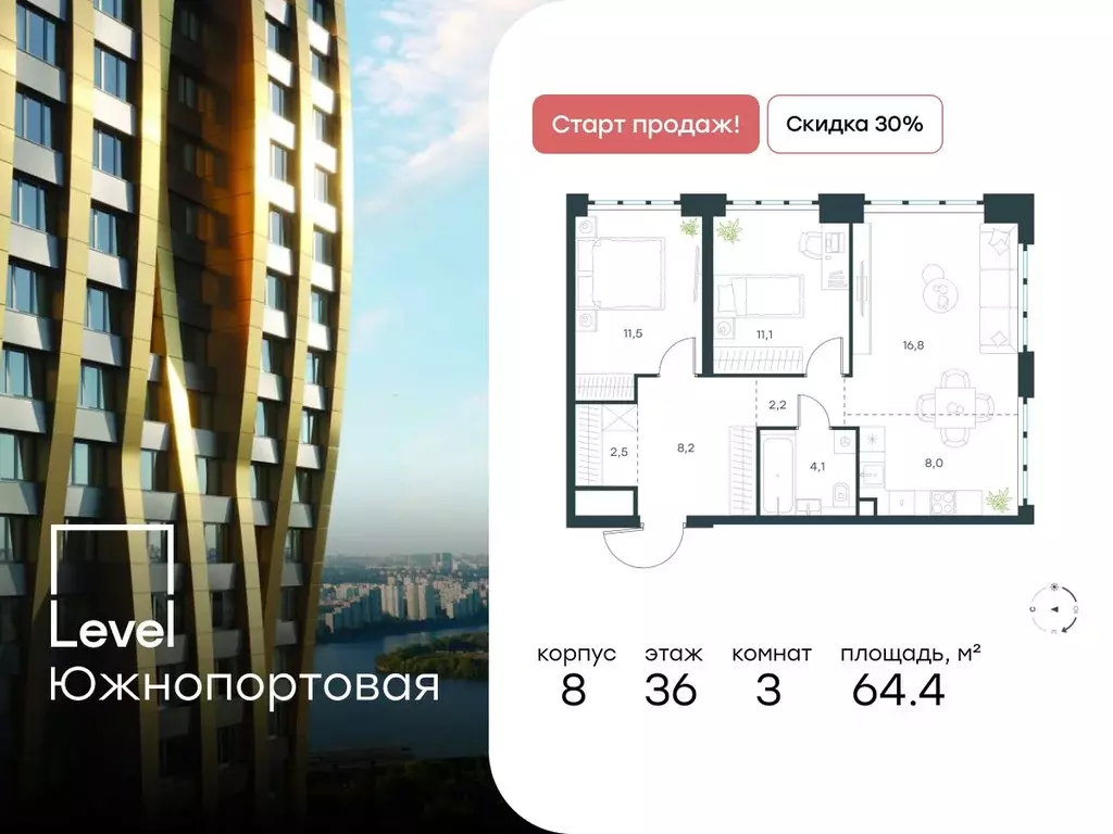 3-к кв. Москва Южнопортовая ул., 28АС17 (64.4 м) - Фото 0
