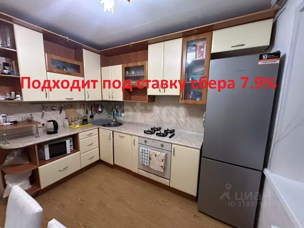 4-к кв. Коми, Сыктывкар Петрозаводская ул., 36 (85.7 м) - Фото 0