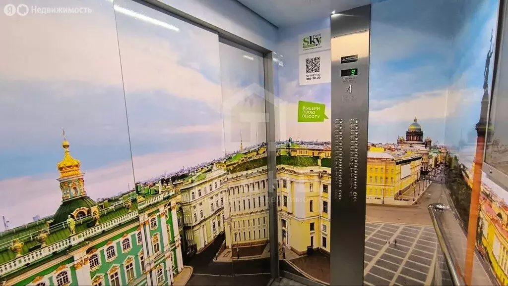 Квартира-студия: Парголово, Заречная улица, 11к2 (30 м) - Фото 0