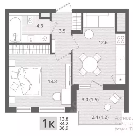 1-к кв. Калининградская область, Пионерский пос. Рыбное,  (36.9 м) - Фото 1
