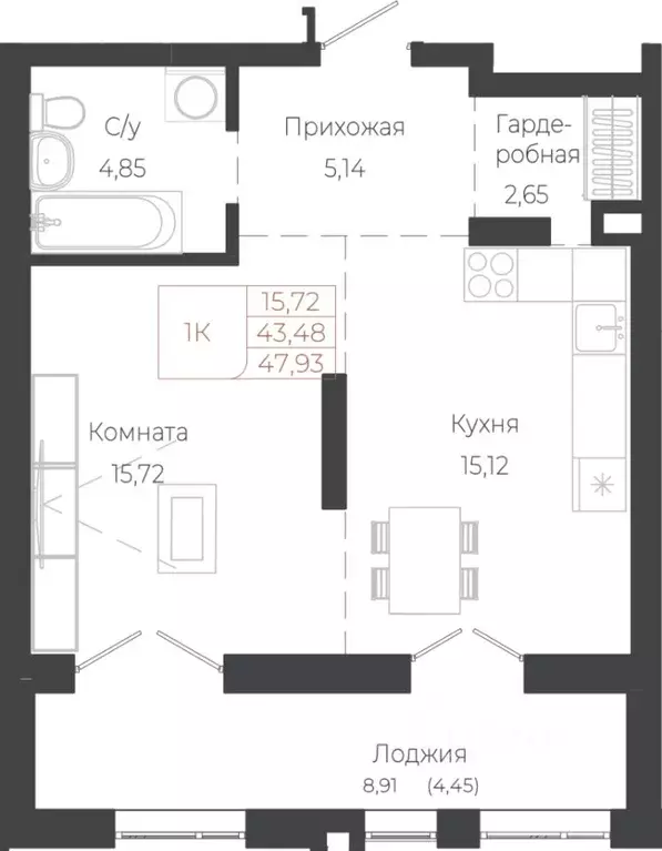 1-к кв. Алтай, Майминский район, с. Майма ул. Энергетиков (47.93 м) - Фото 0