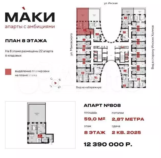Офис в стильном бизнес центре,59кв - Фото 0