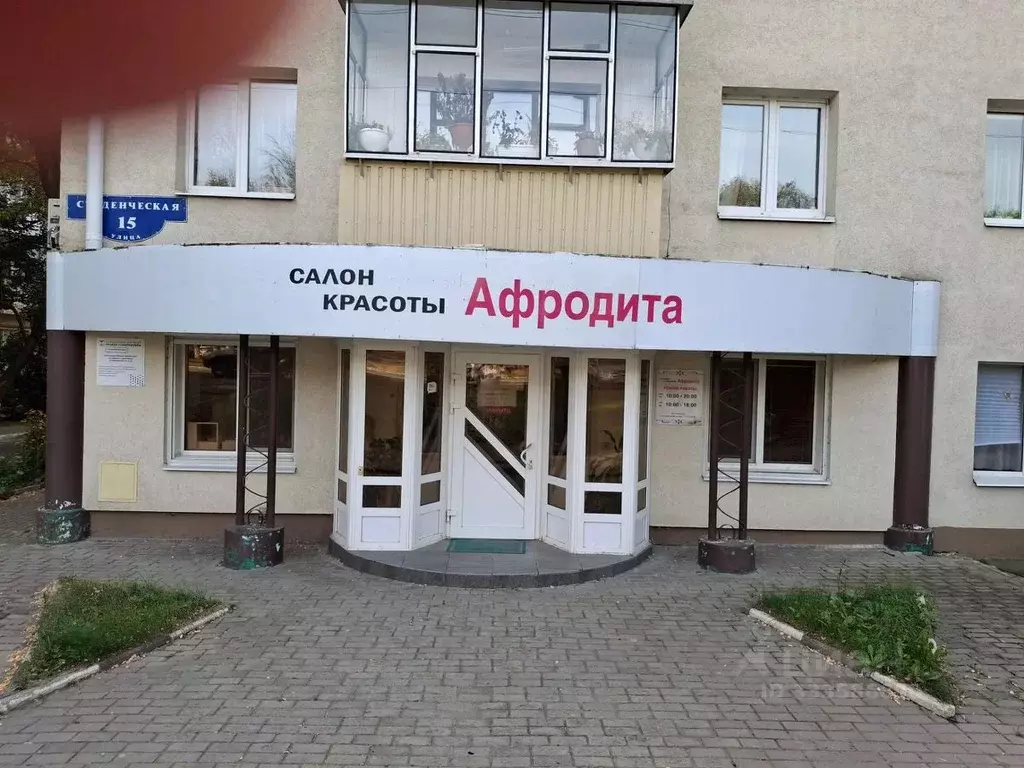 Офис в Белгородская область, Белгород Студенческая ул., 15 (40 м) - Фото 1