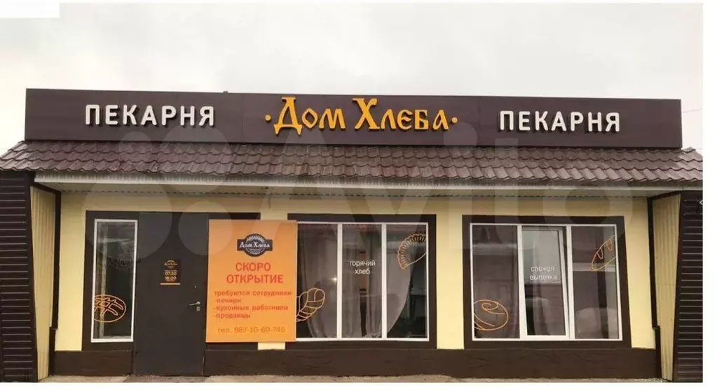 Продается габ пекарня - Фото 1