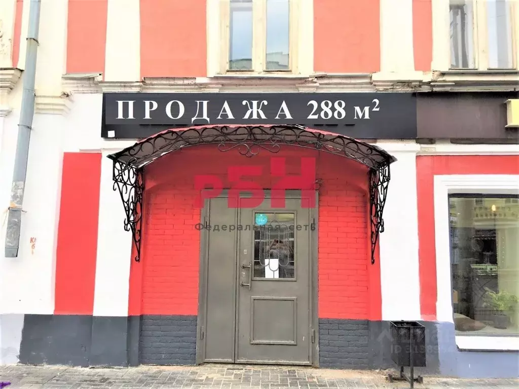 Помещение свободного назначения в Костромская область, Кострома ... - Фото 0