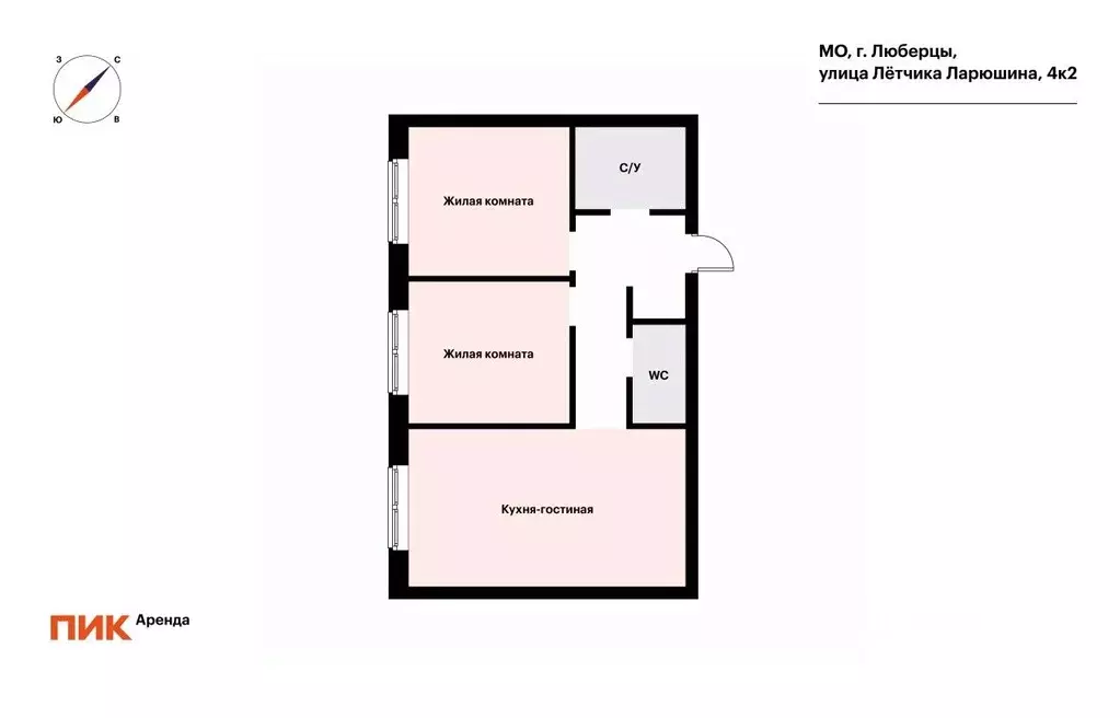 2-к кв. Московская область, Люберцы ул. Летчика Ларюшина, 4к2 (53.9 м) - Фото 1