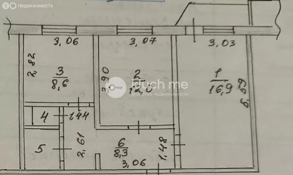 2-комнатная квартира: Казань, улица Блюхера, 2 (49.5 м) - Фото 1