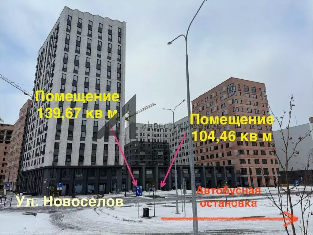 Торговая площадь в Тюменская область, Тюмень ул. Новоселов, 96 (104 м) - Фото 0