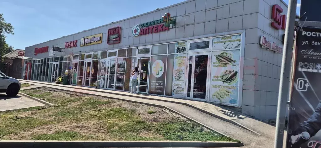 Участок в Ростовская область, Ростов-на-Дону Литовская ул., 23 (4.5 ... - Фото 1