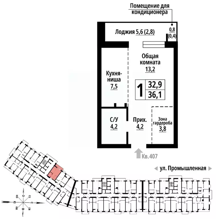 1-к кв. Алтайский край, Барнаул Промышленная ул., 10 (36.0 м) - Фото 1