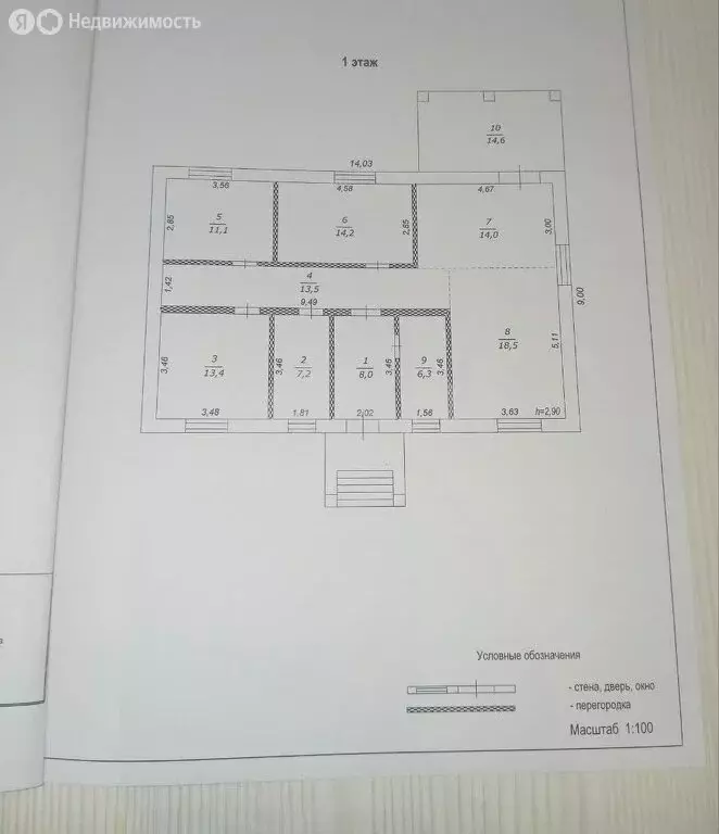 Дом в село Дальняя Игуменка, улица 26 Июля (105 м) - Фото 1