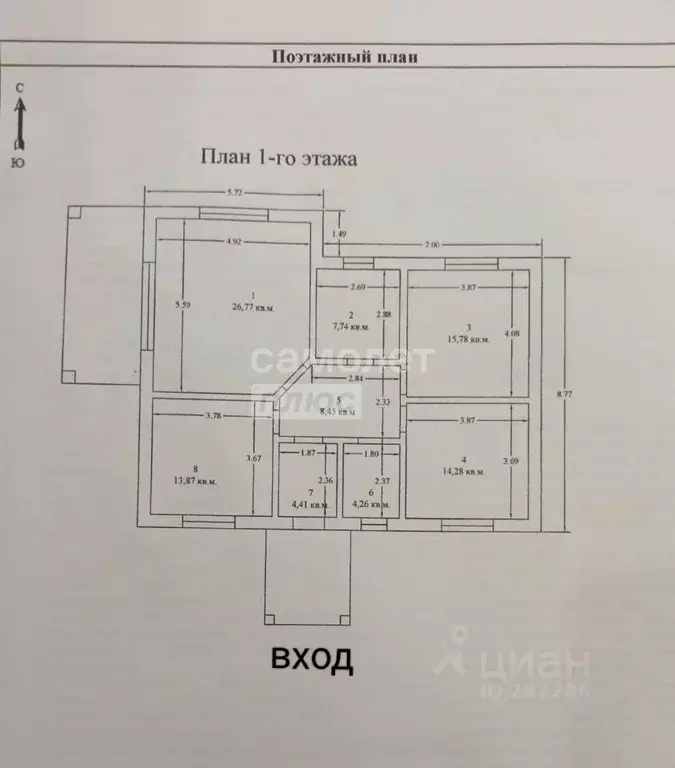 Дом в Белгородская область, Белгородский район, Дубовское с/пос, с. ... - Фото 2