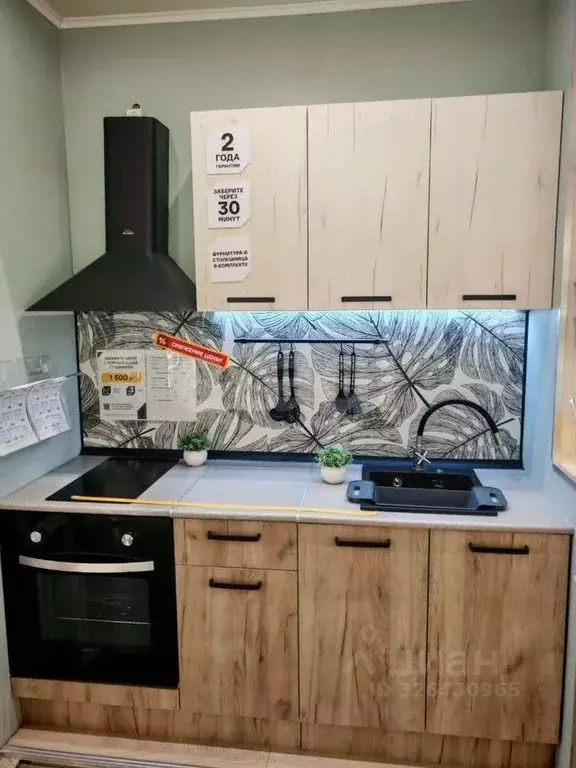 2-к кв. Удмуртия, Ижевск Карлутский жилрайон, 3-й мкр, Скандинавия ... - Фото 1