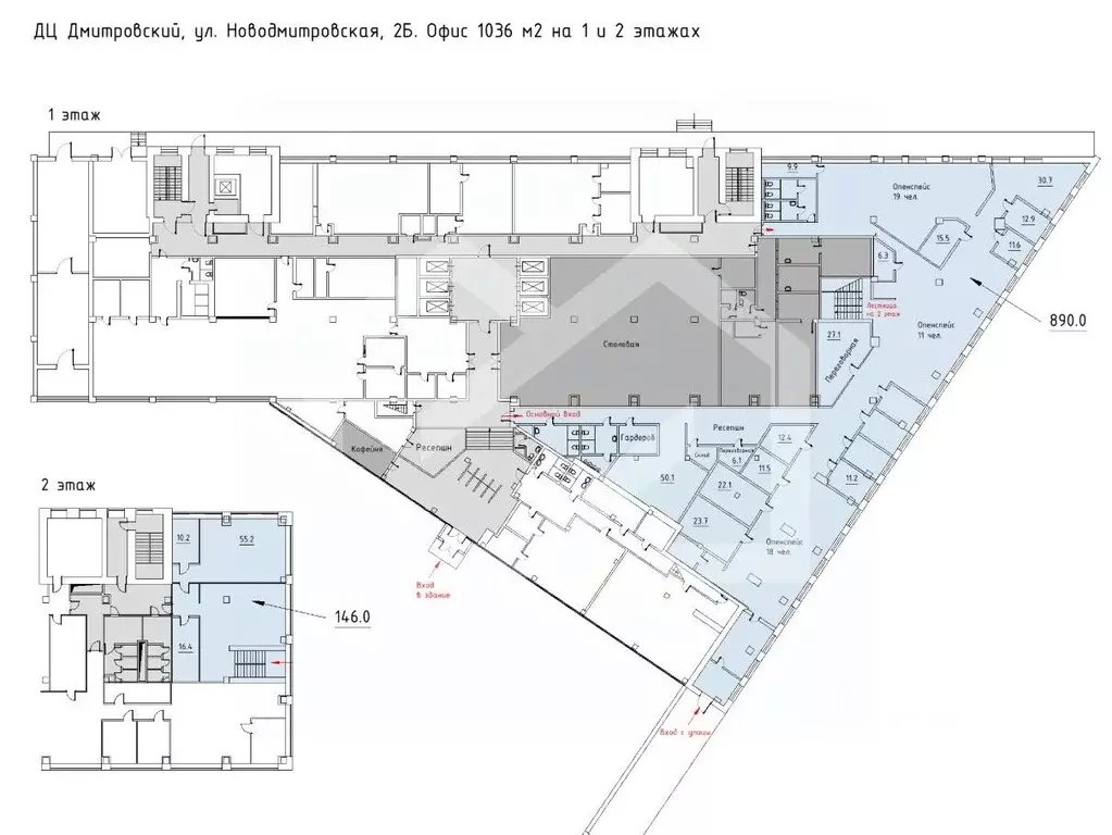 Помещение свободного назначения в Москва Новодмитровская ул., 2Б (1036 ... - Фото 2