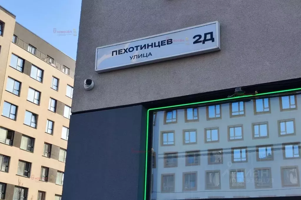 Гараж в Свердловская область, Екатеринбург ул. Пехотинцев, 2Д (27 м) - Фото 1