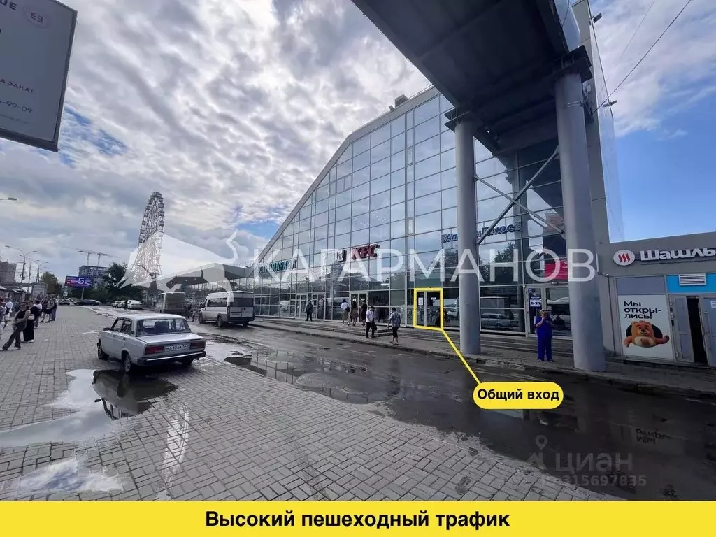 Помещение свободного назначения в Новосибирская область, Новосибирск ... - Фото 0