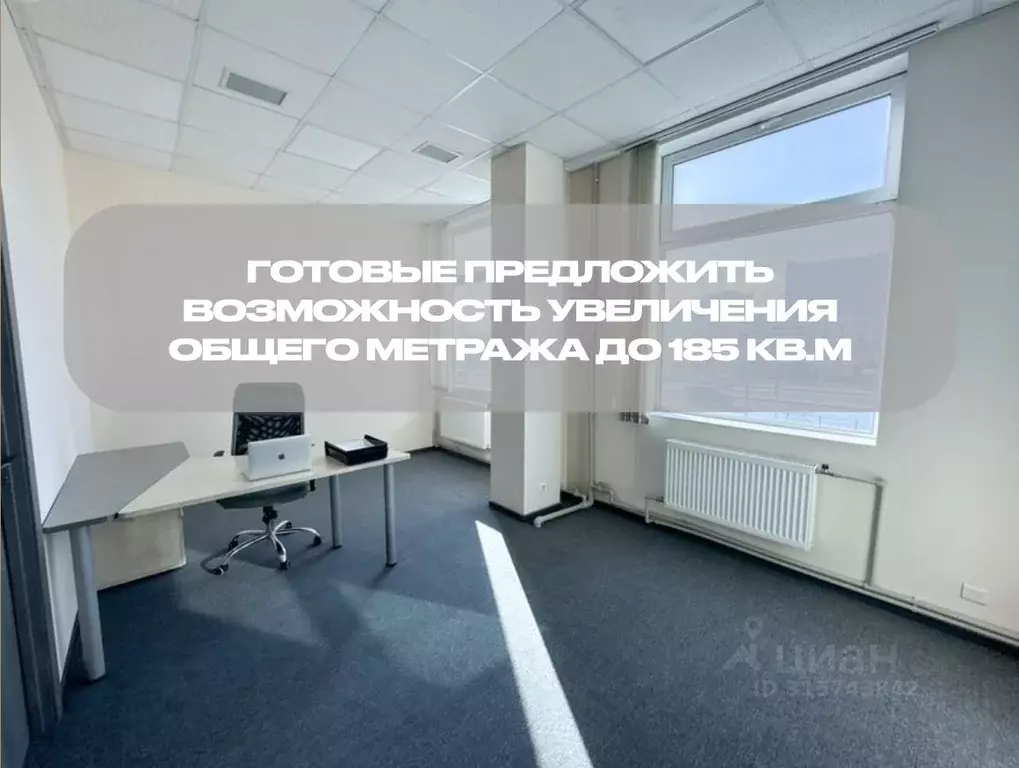 Офис в Санкт-Петербург просп. Энгельса, 163 (60 м) - Фото 0