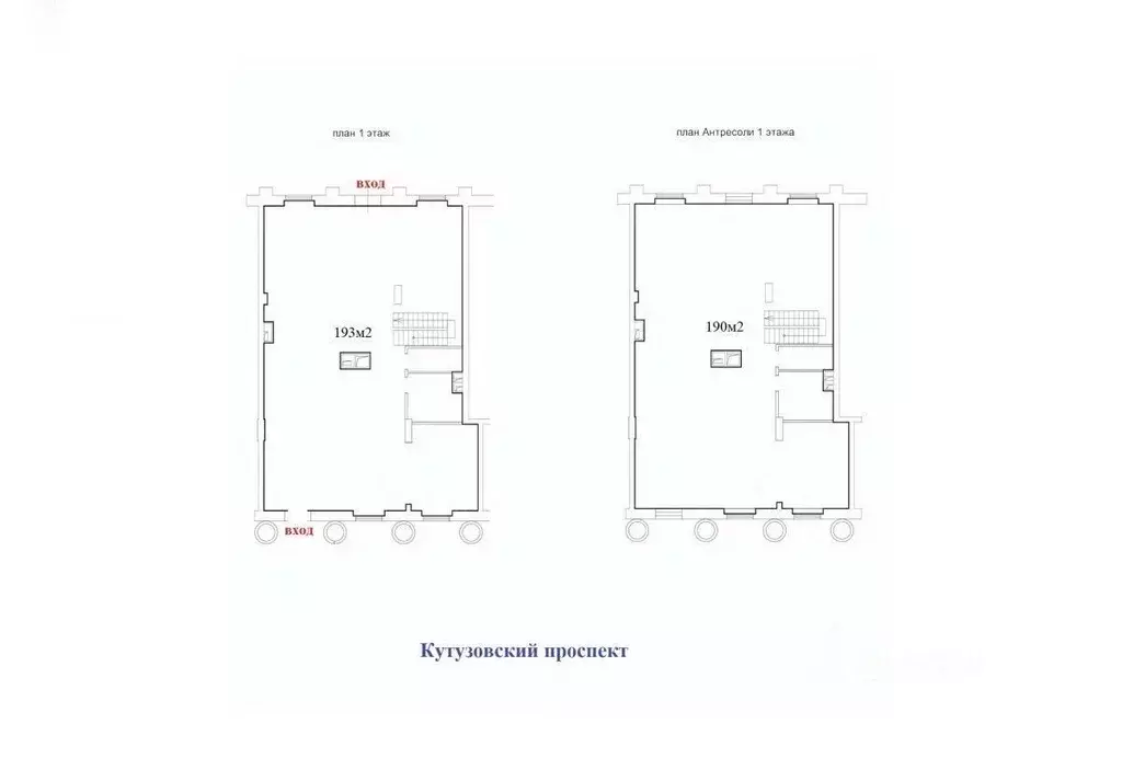 Помещение свободного назначения в Москва Кутузовский просп., 12 (384 ... - Фото 1