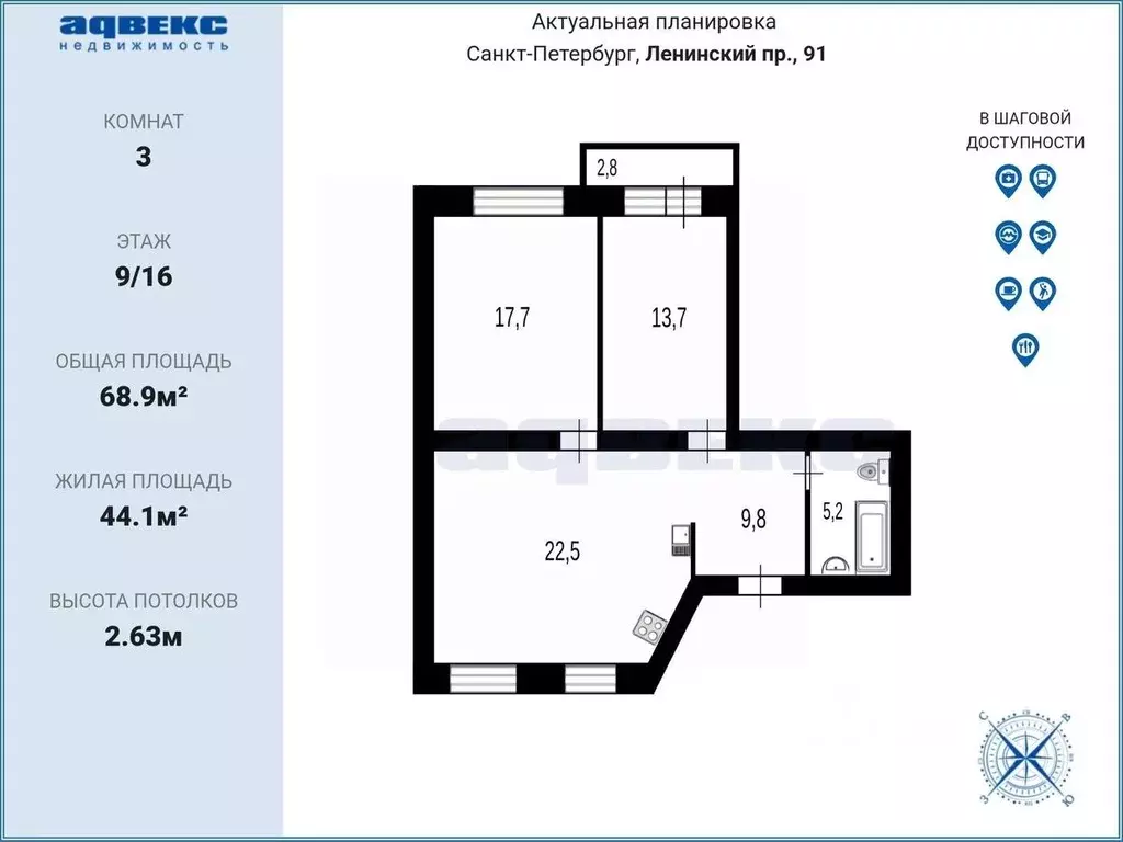 3-к кв. Санкт-Петербург Ленинский просп., 91 (68.9 м) - Фото 2