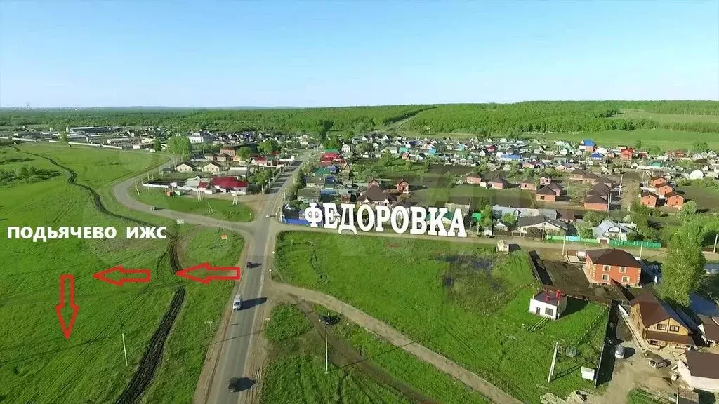 Участок 6 сот. (ИЖС) - Фото 0